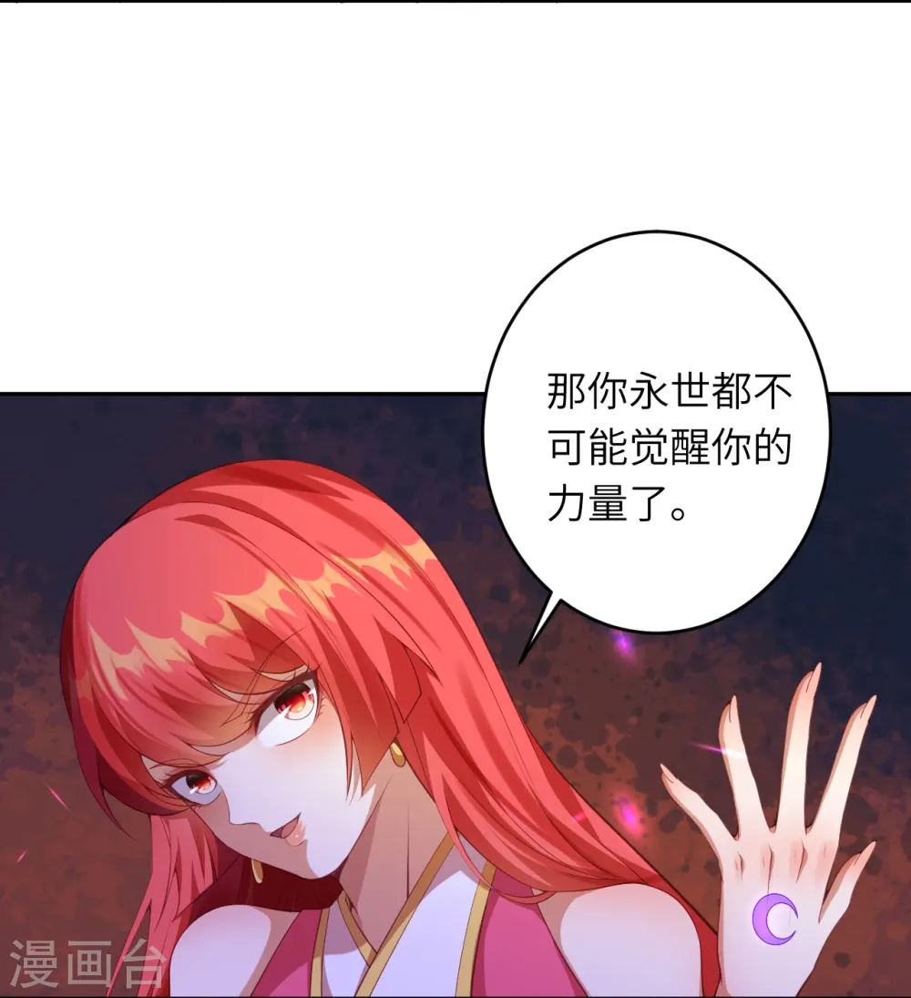 第476话 不愧是云大哥 第9页