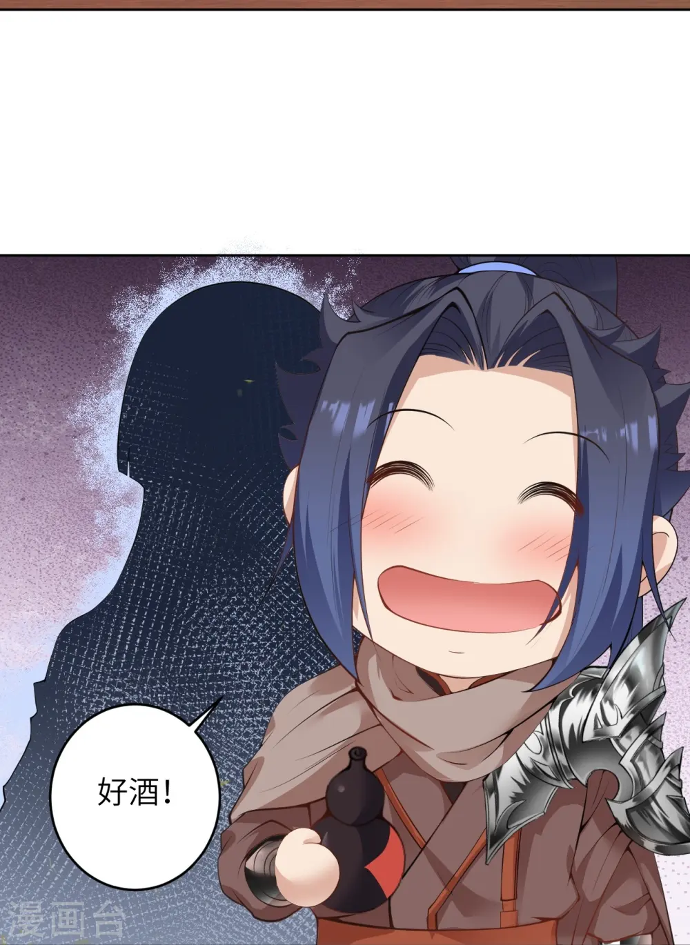 第476话 不愧是云大哥 第13页
