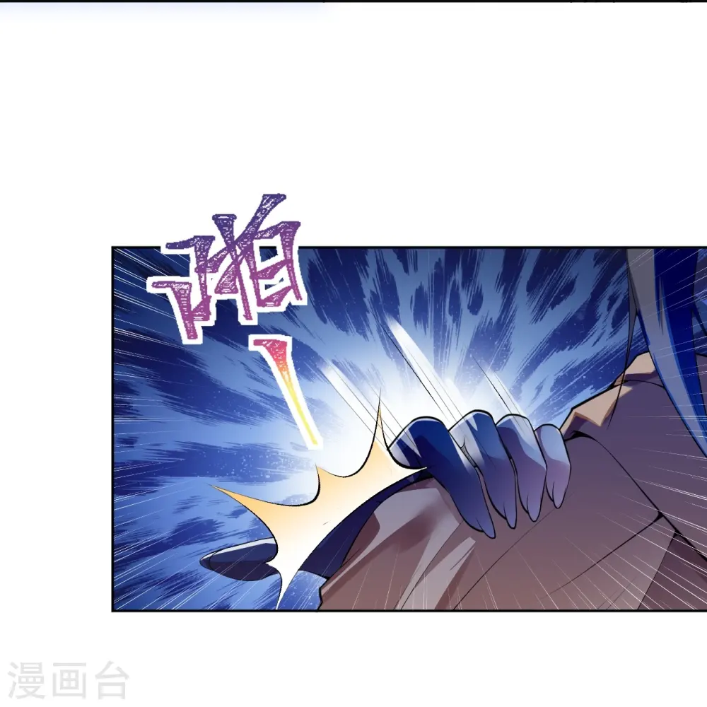 第476话 不愧是云大哥 第14页