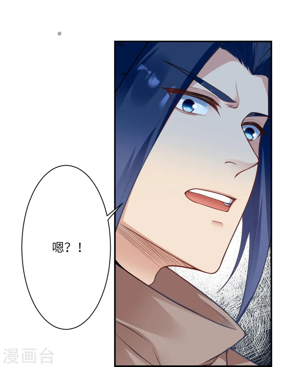 第476话 不愧是云大哥 第16页