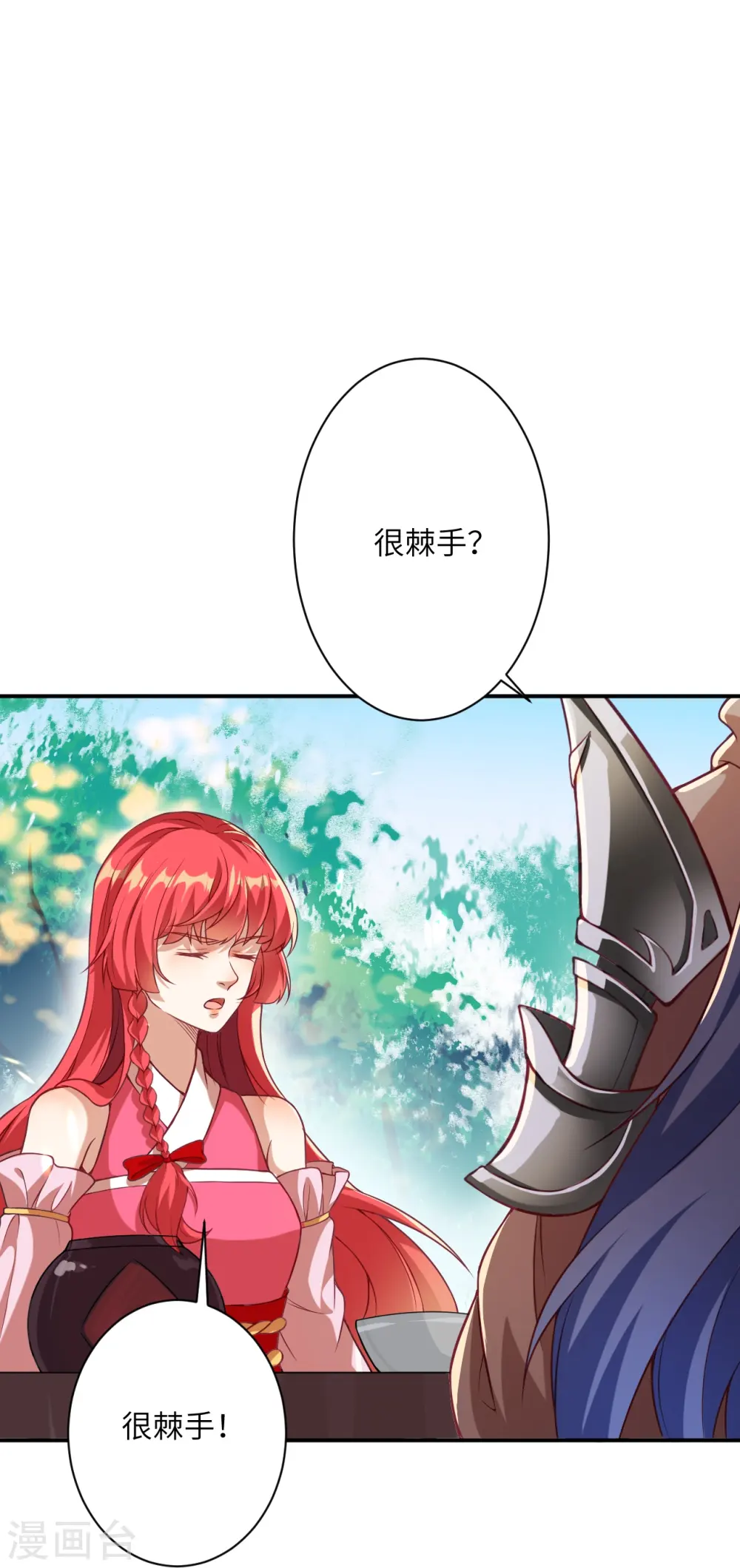 第476话 不愧是云大哥 第28页