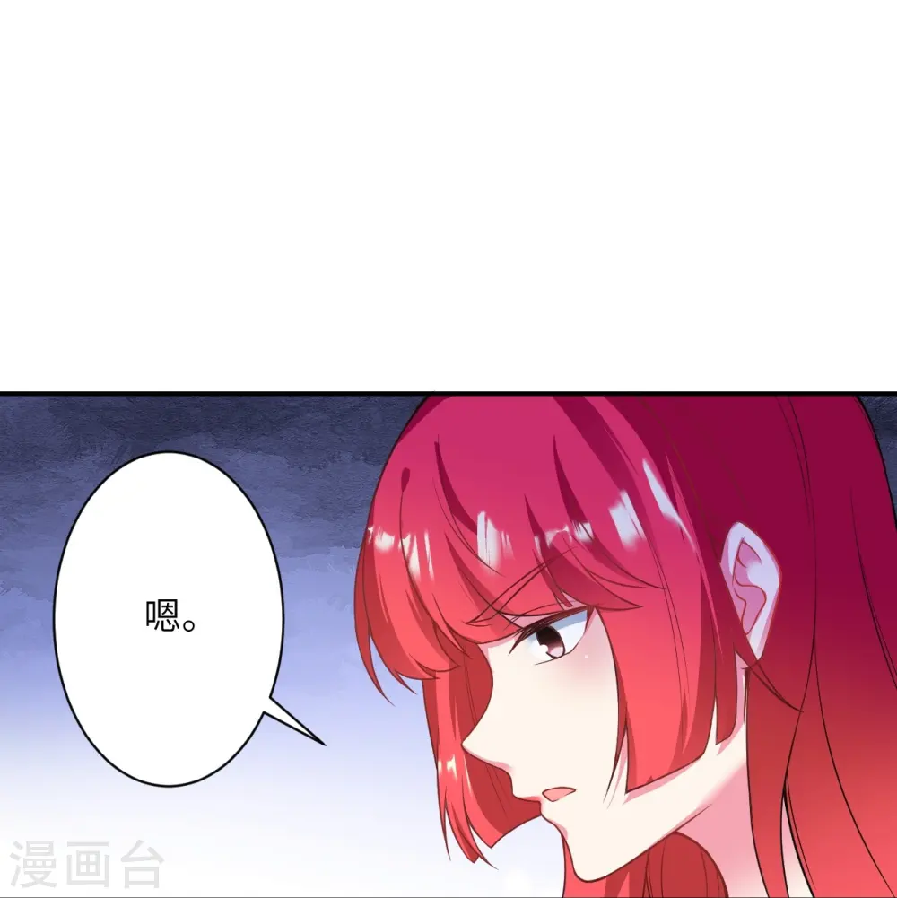 第476话 不愧是云大哥 第35页