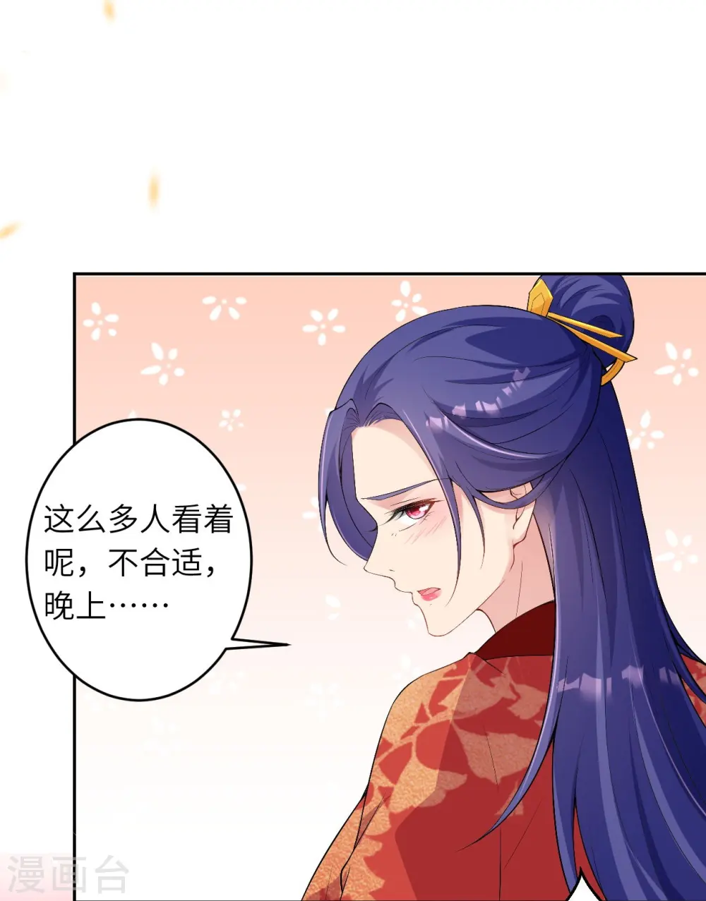 第476话 不愧是云大哥 第57页