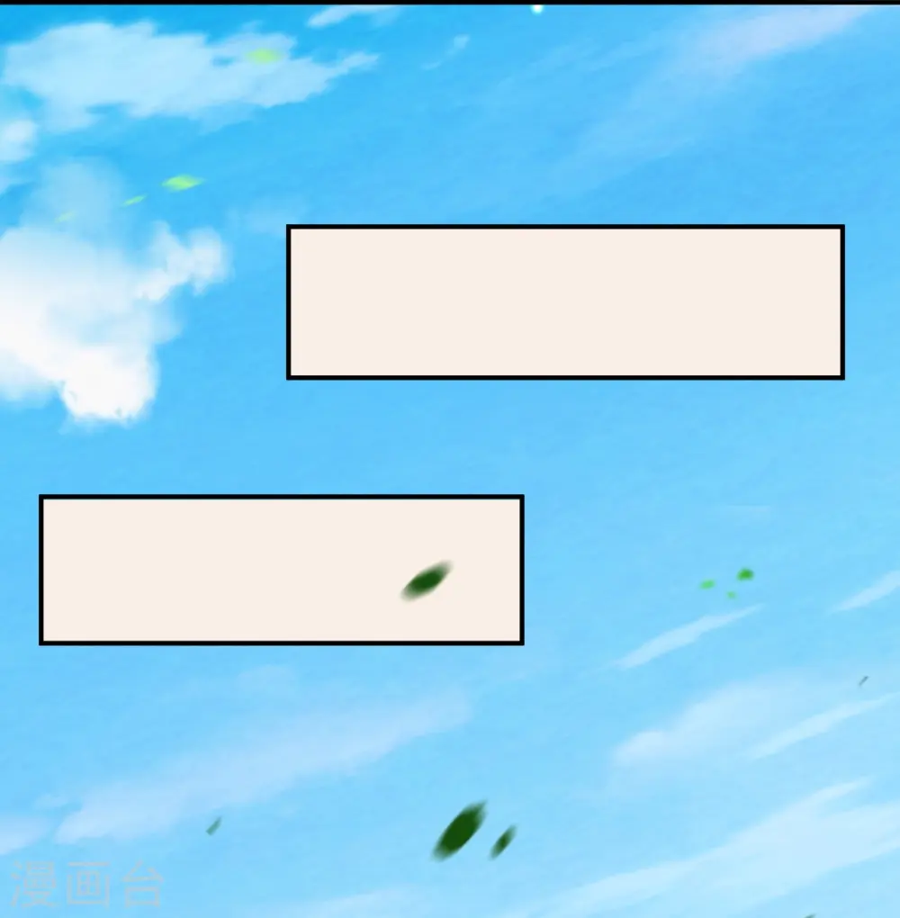 第474话 赔礼道歉 第4页