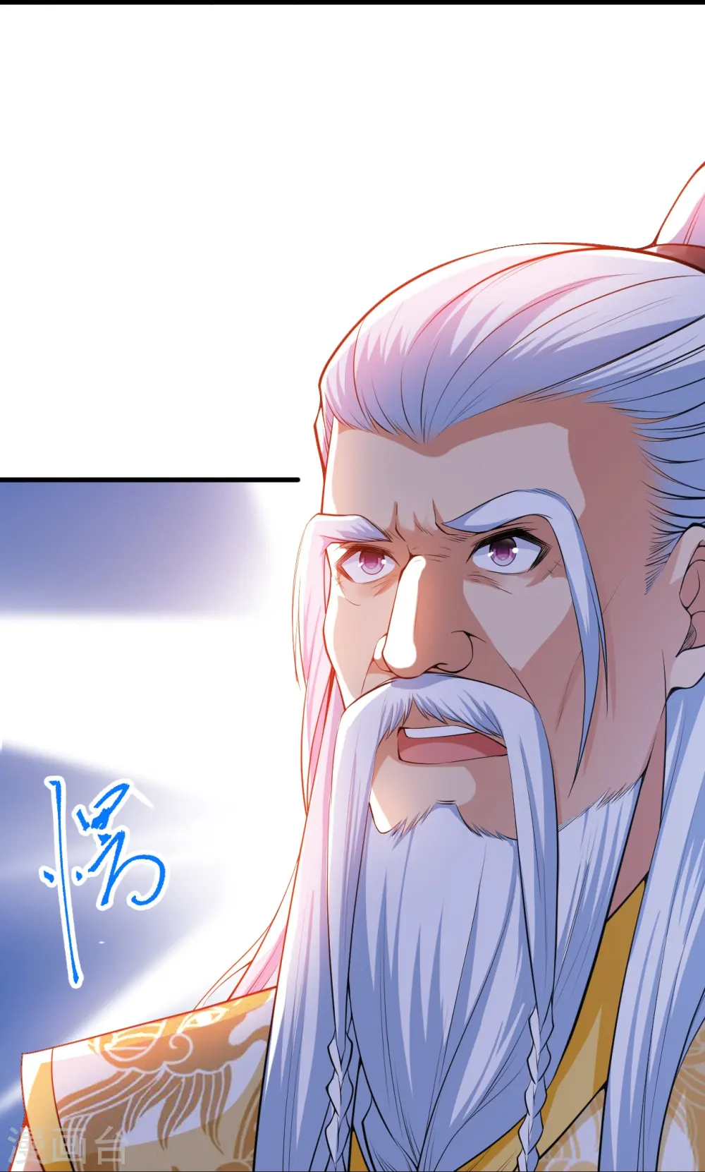 第474话 赔礼道歉 第17页