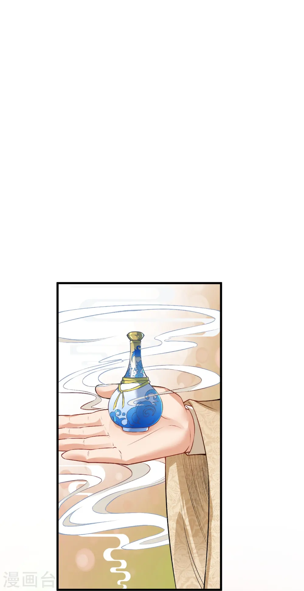 第474话 赔礼道歉 第28页
