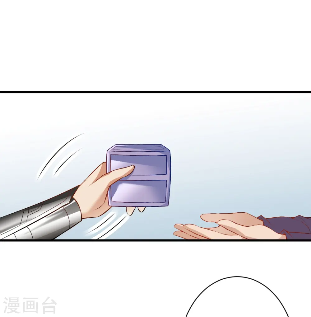 第474话 赔礼道歉 第43页