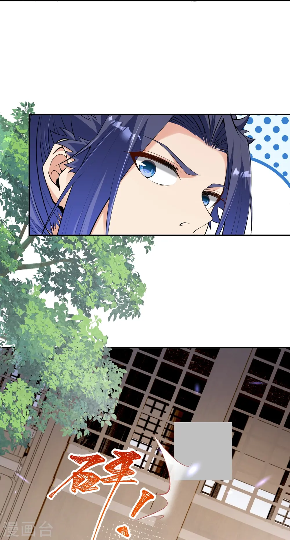 第474话 赔礼道歉 第49页