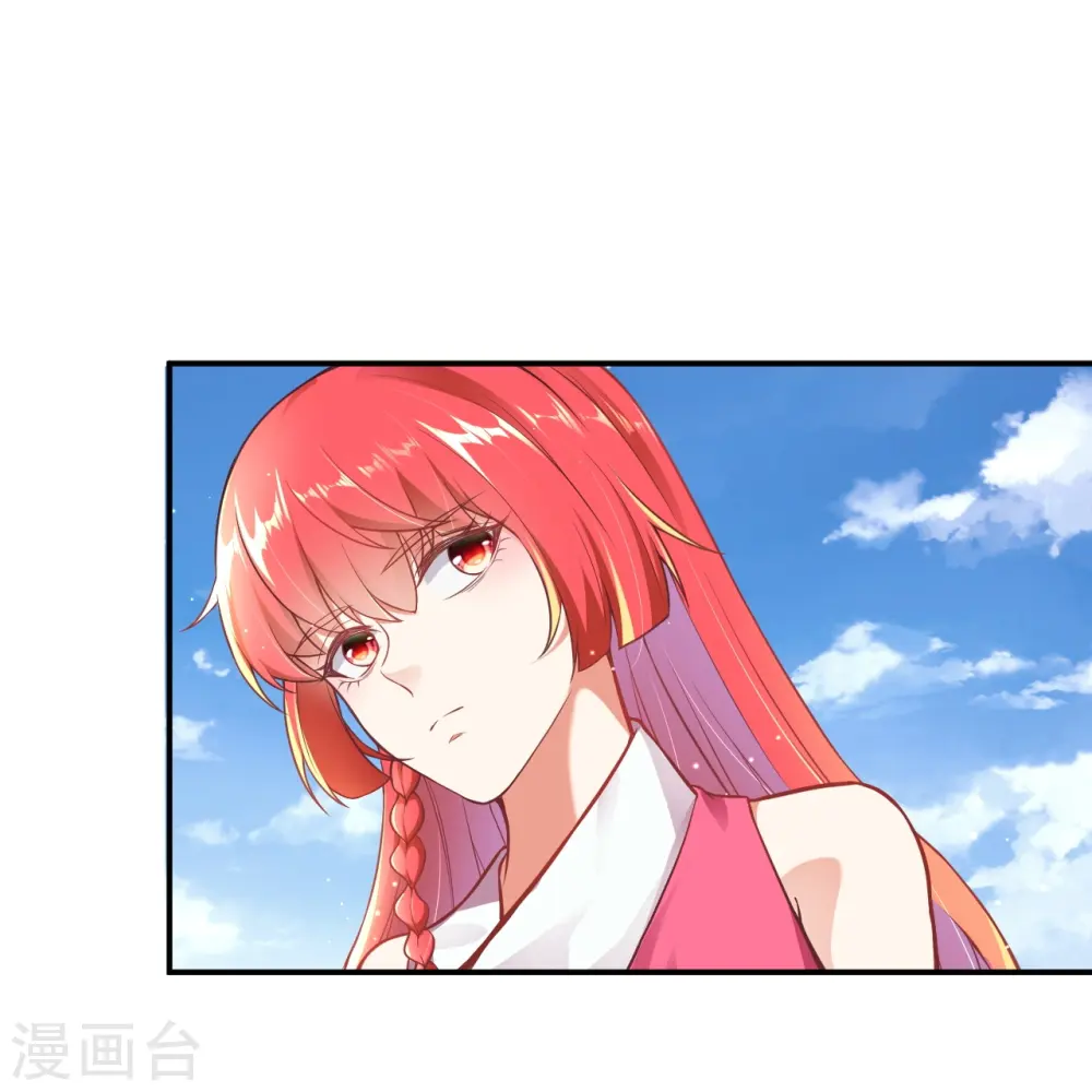 第467话 放心，有我在 第37页