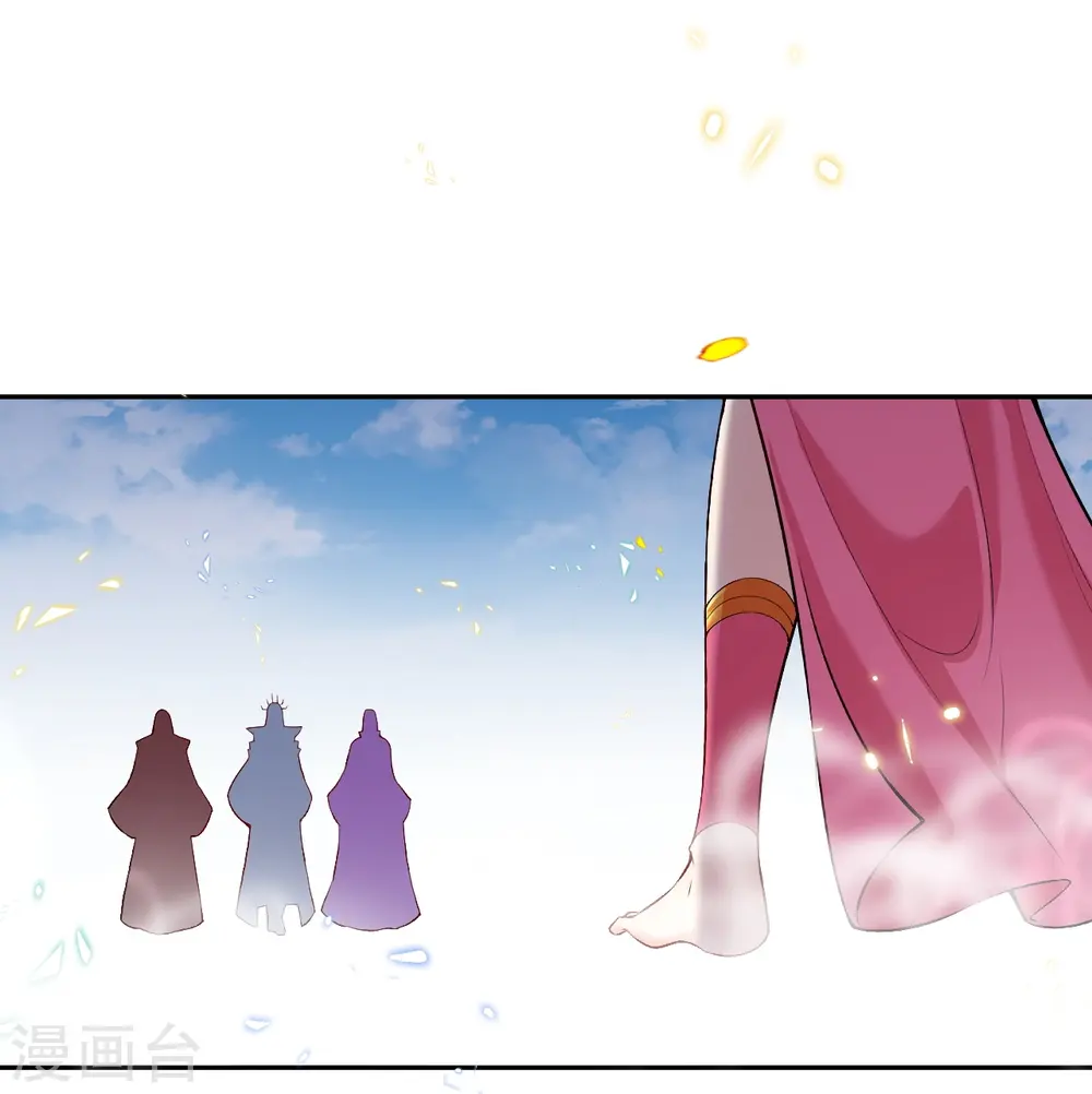 第468话 我的师父 第9页