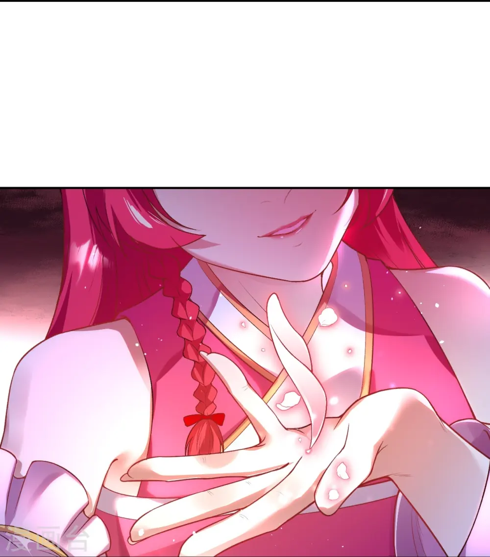 第468话 我的师父 第11页