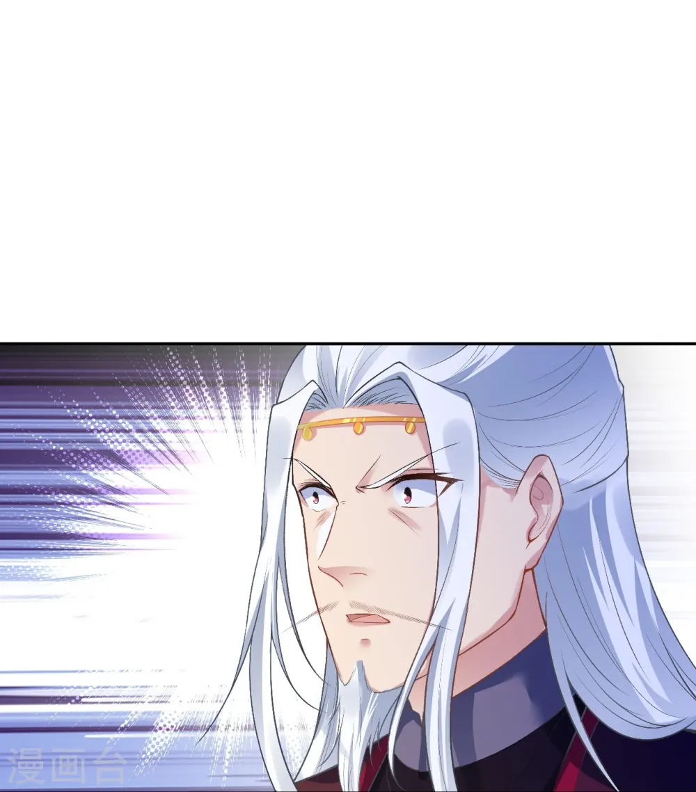 第468话 我的师父 第14页
