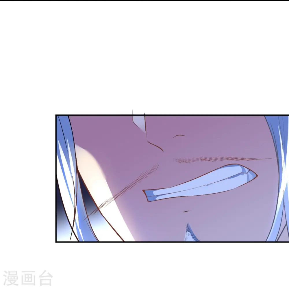 第468话 我的师父 第15页