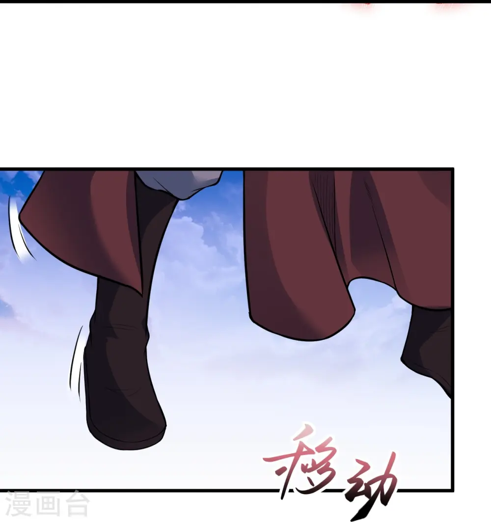 第468话 我的师父 第29页