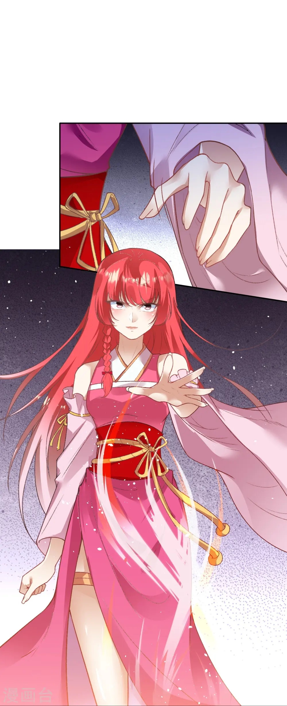 第468话 我的师父 第40页