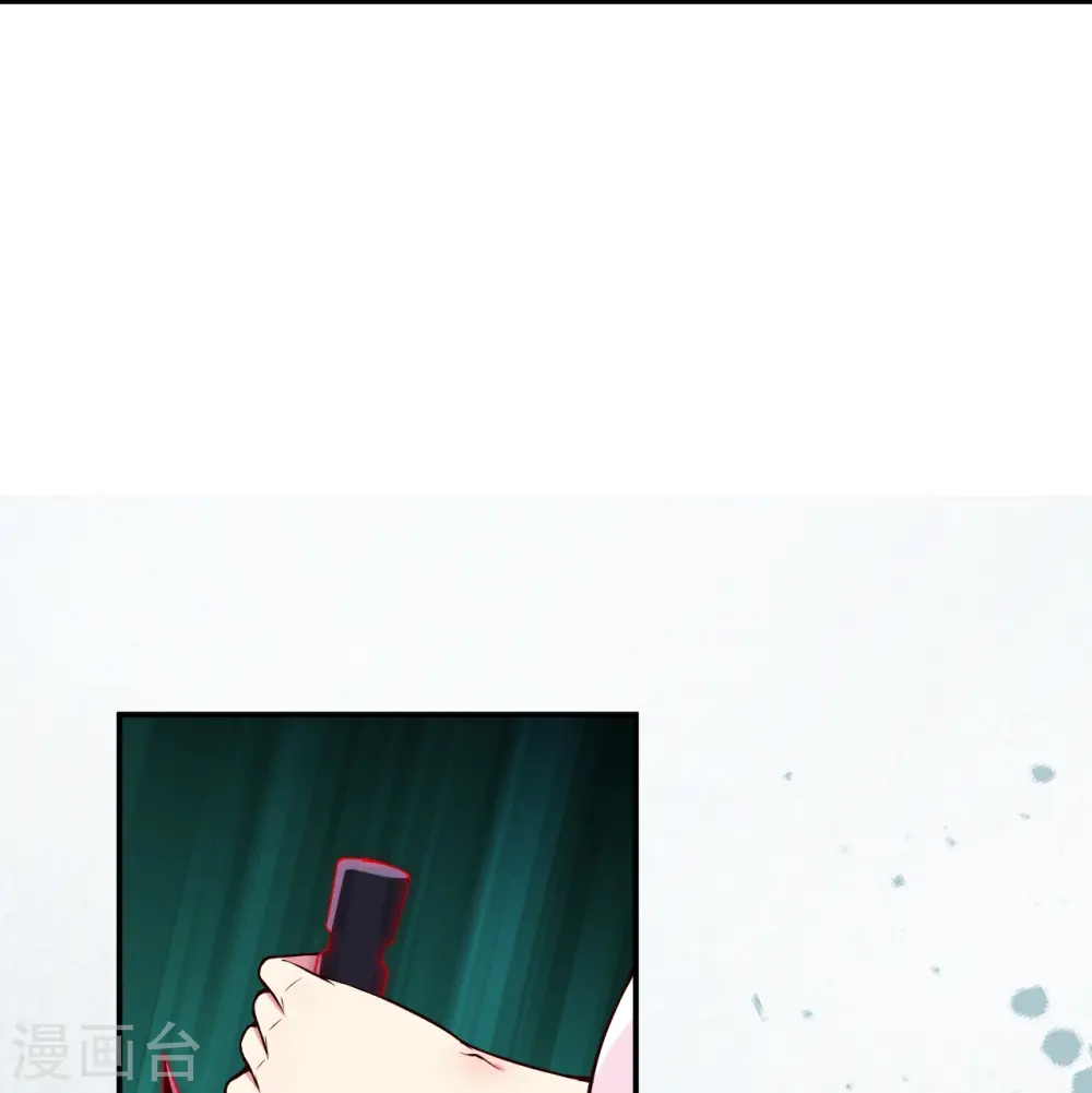 第468话 我的师父 第45页