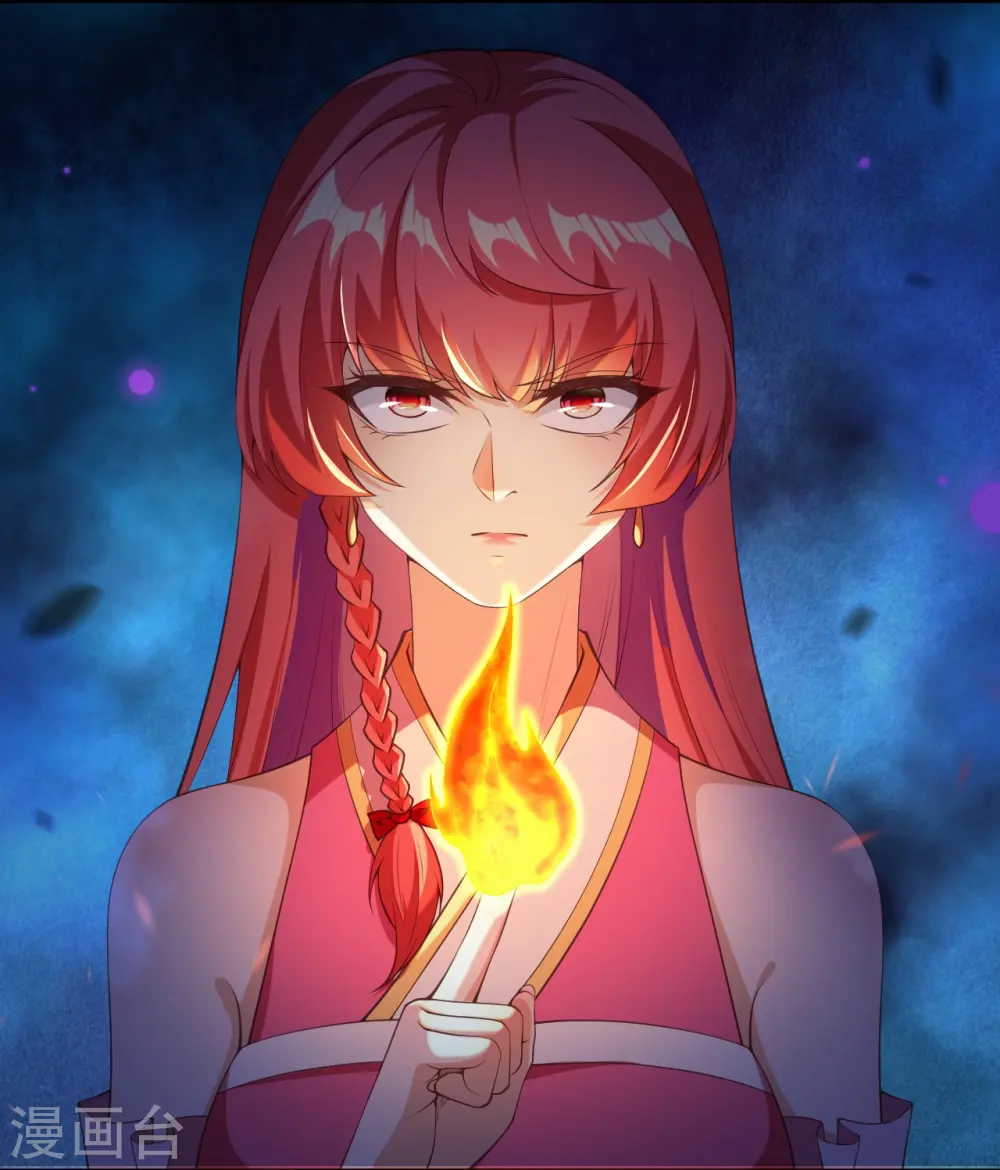 第475话 收服器灵 第6页