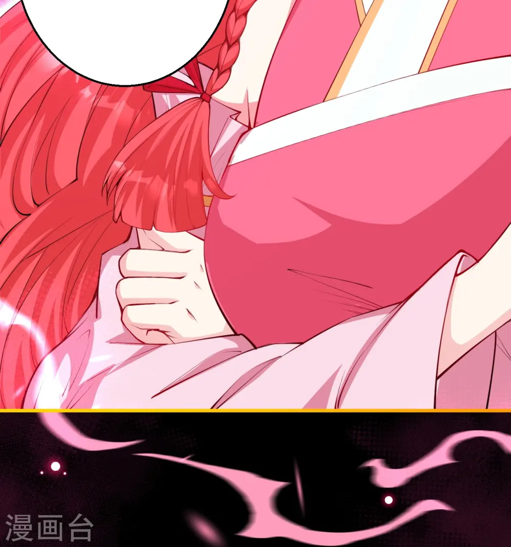 第475话 收服器灵 第35页