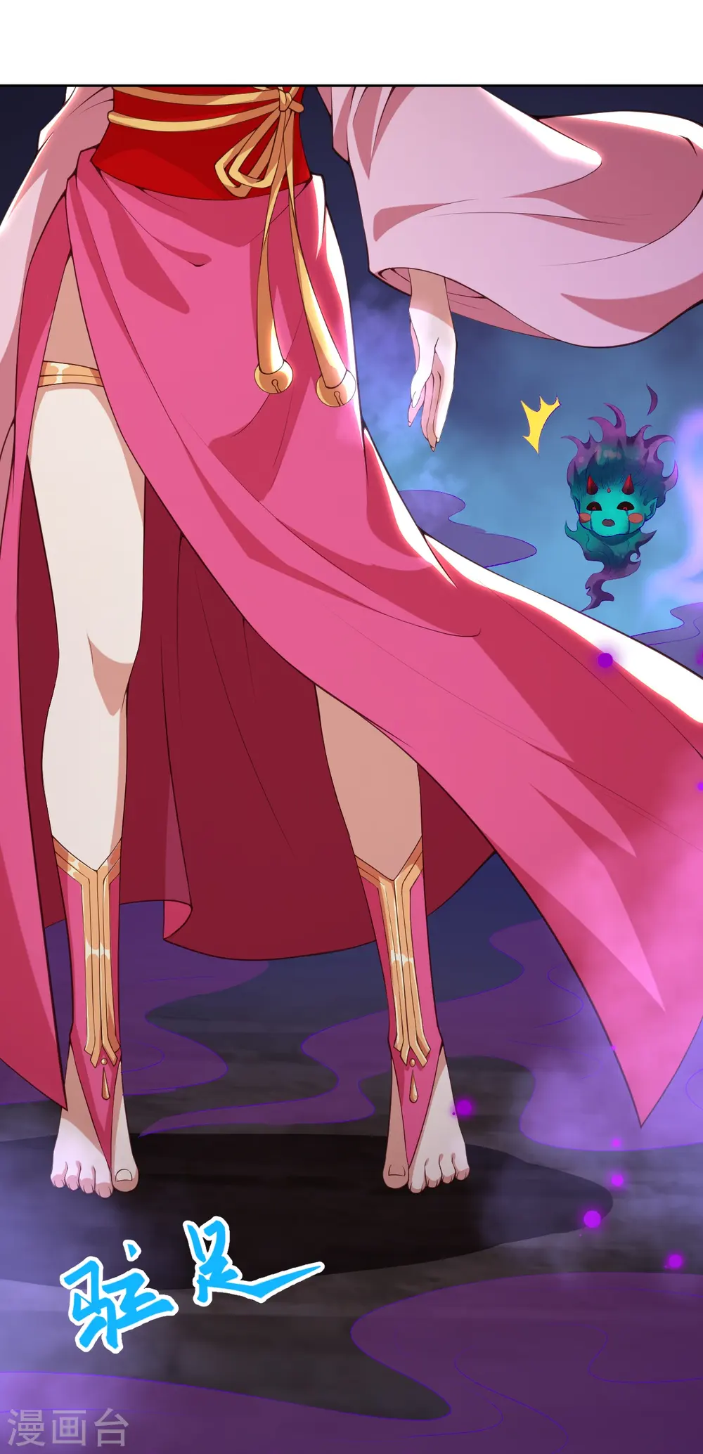 第475话 收服器灵 第53页