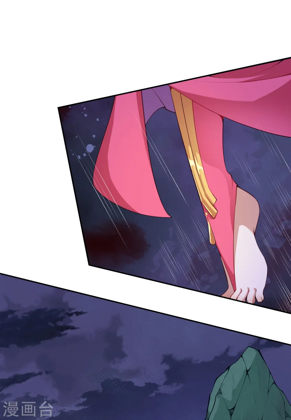 第478话 上古魔兽 第5页