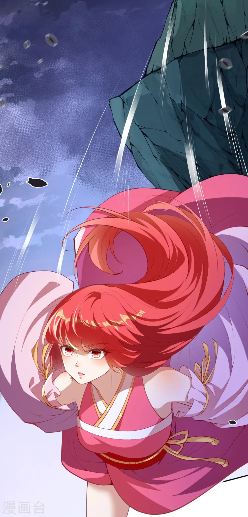 第478话 上古魔兽 第6页