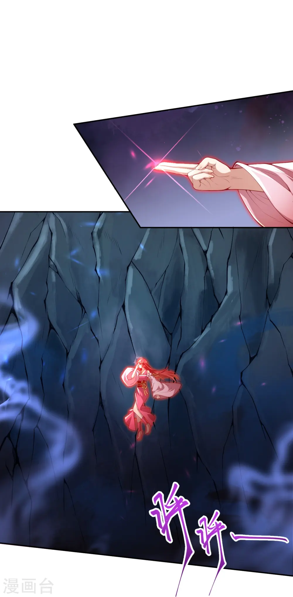 第478话 上古魔兽 第10页
