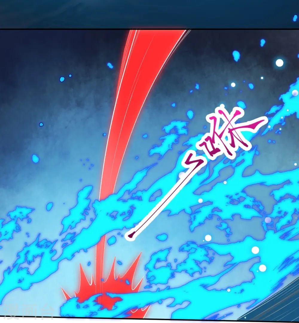 第478话 上古魔兽 第16页