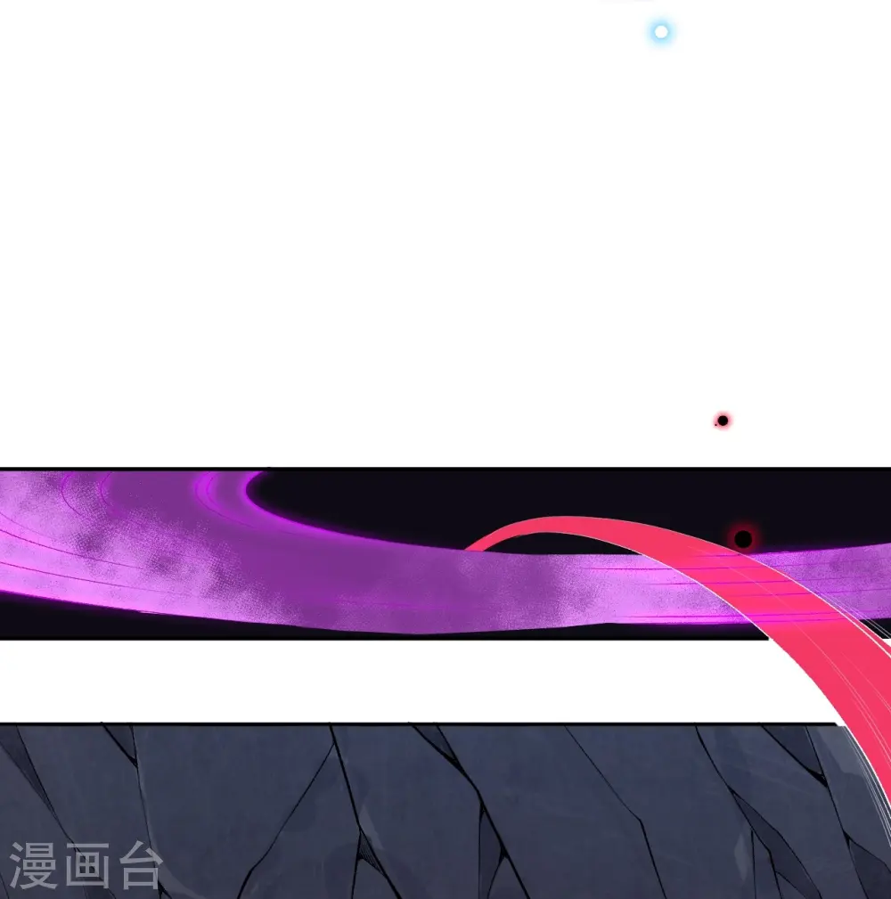 第478话 上古魔兽 第17页