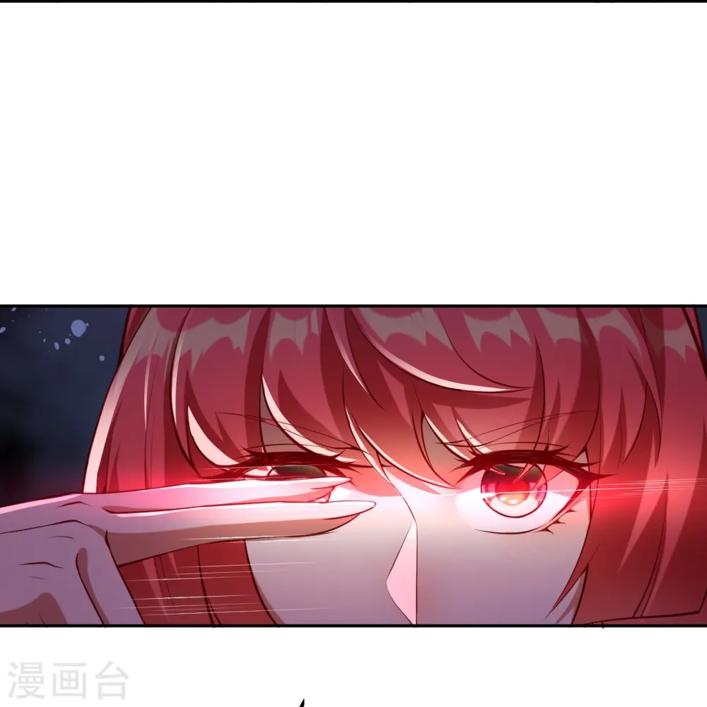 第478话 上古魔兽 第21页