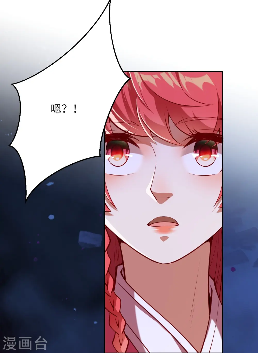 第478话 上古魔兽 第22页