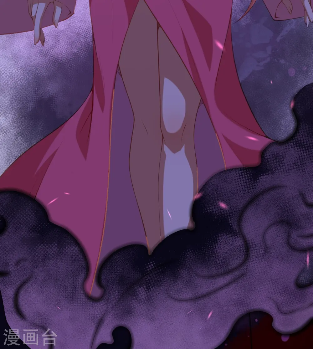 第478话 上古魔兽 第32页