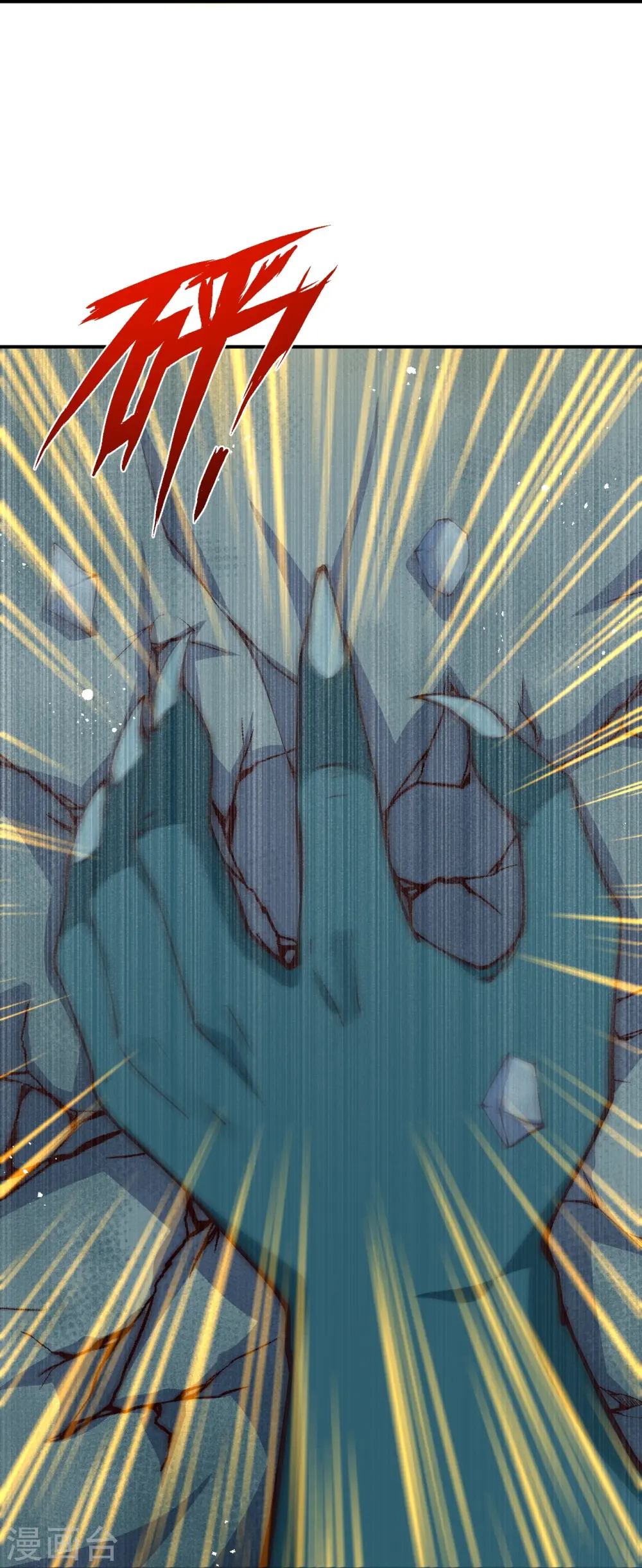 第478话 上古魔兽 第37页