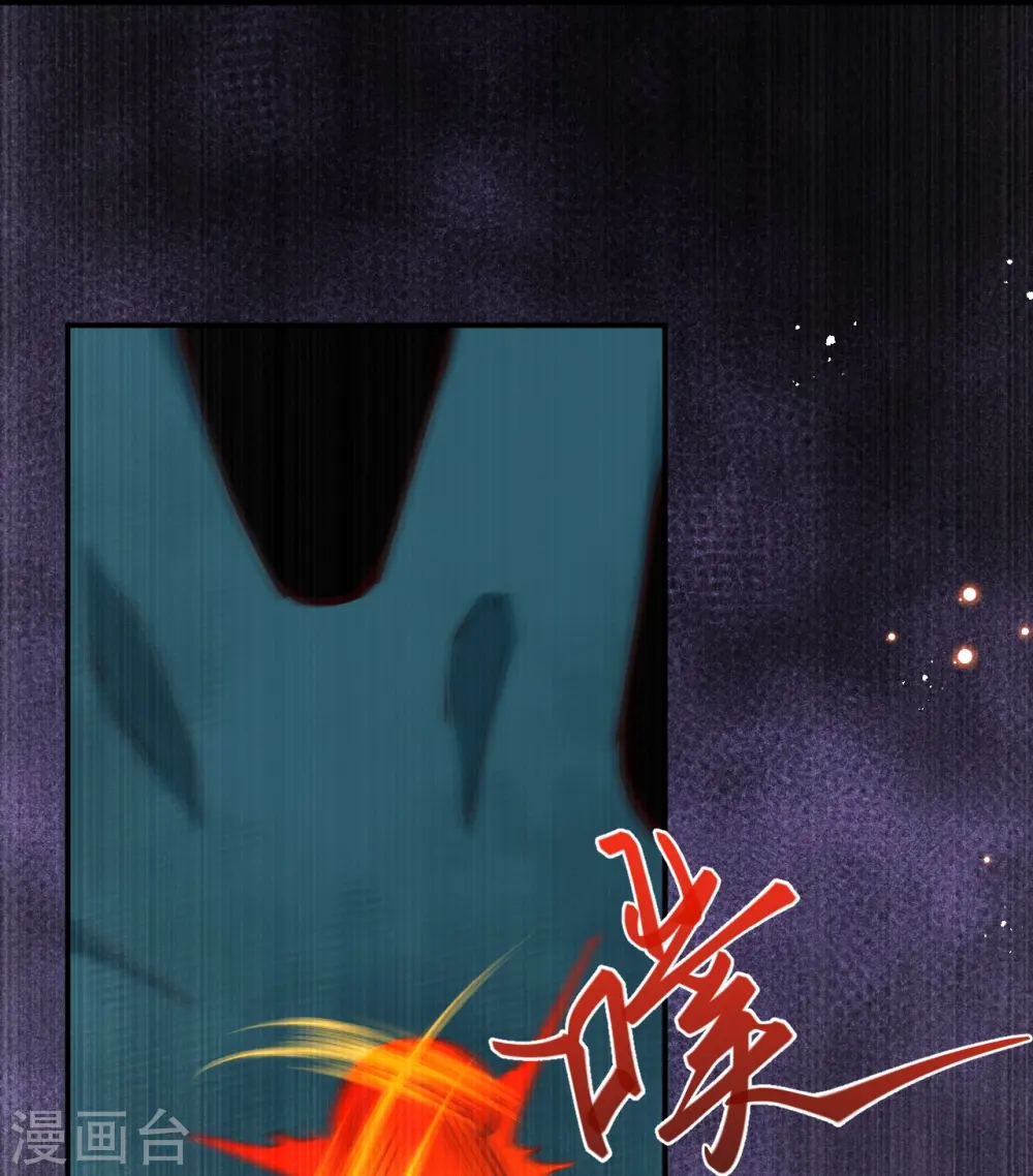 第478话 上古魔兽 第38页