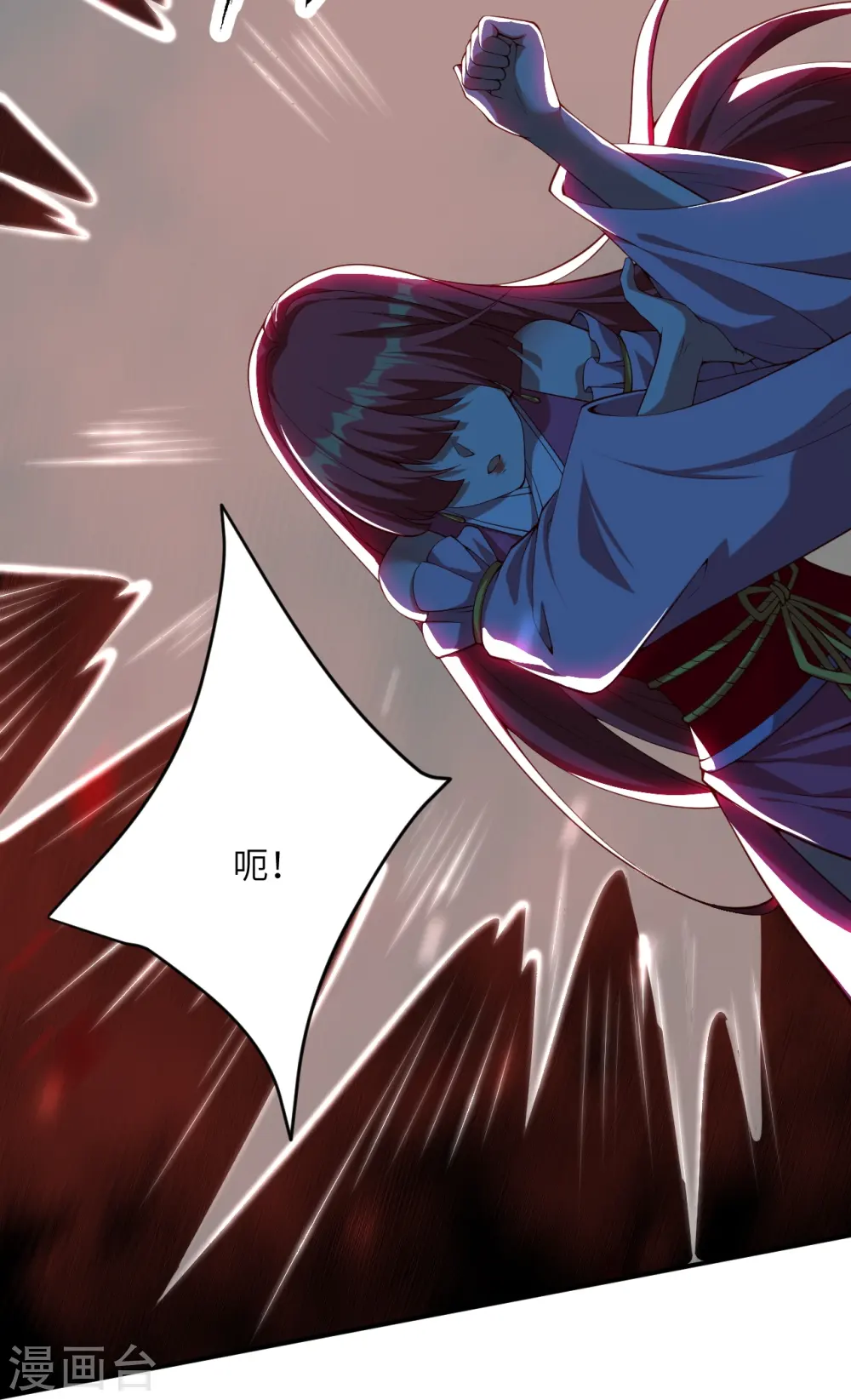 第478话 上古魔兽 第44页
