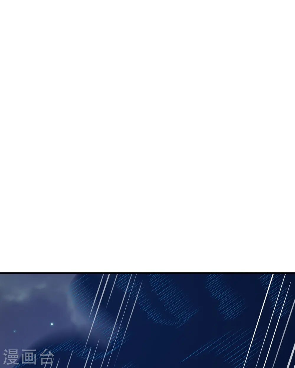 第478话 上古魔兽 第46页