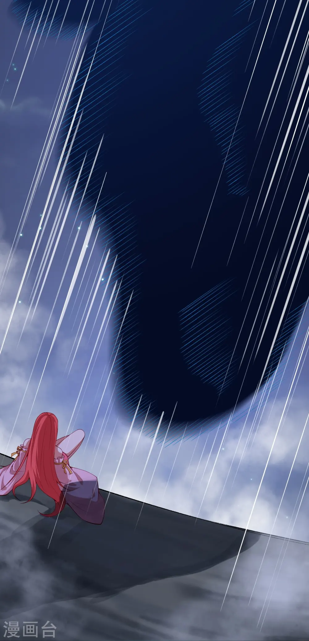 第478话 上古魔兽 第47页