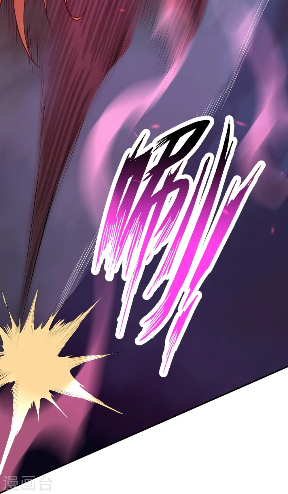 第478话 上古魔兽 第50页
