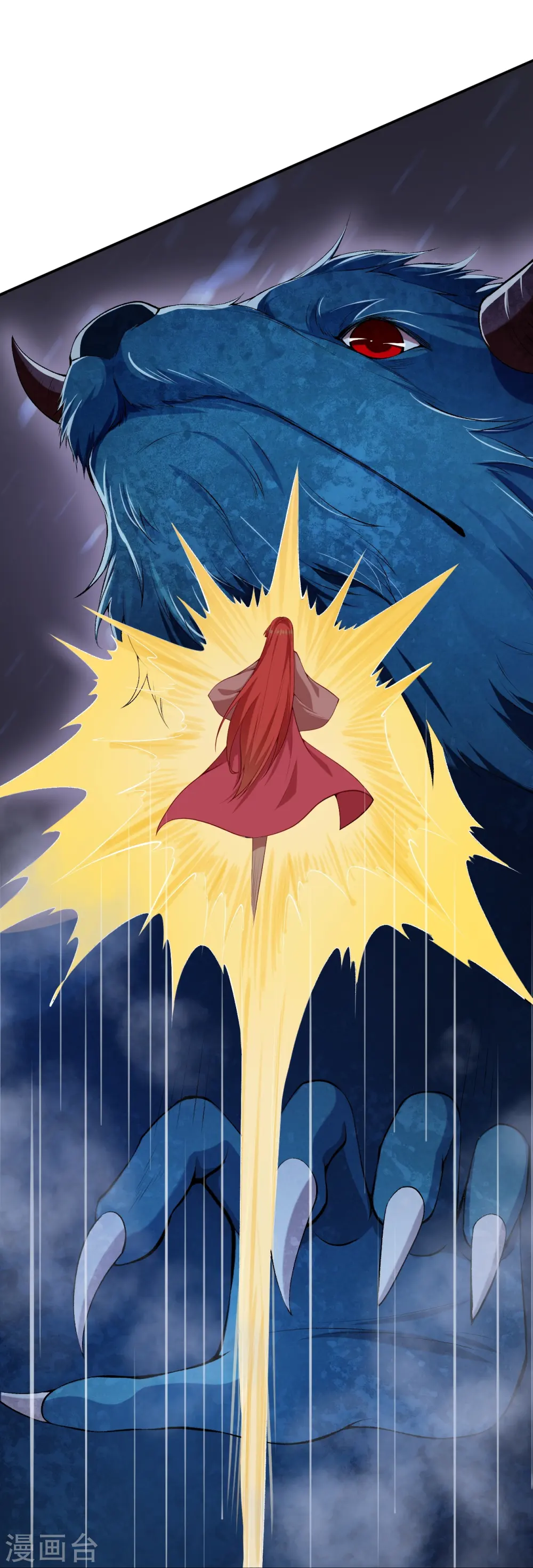 第478话 上古魔兽 第51页