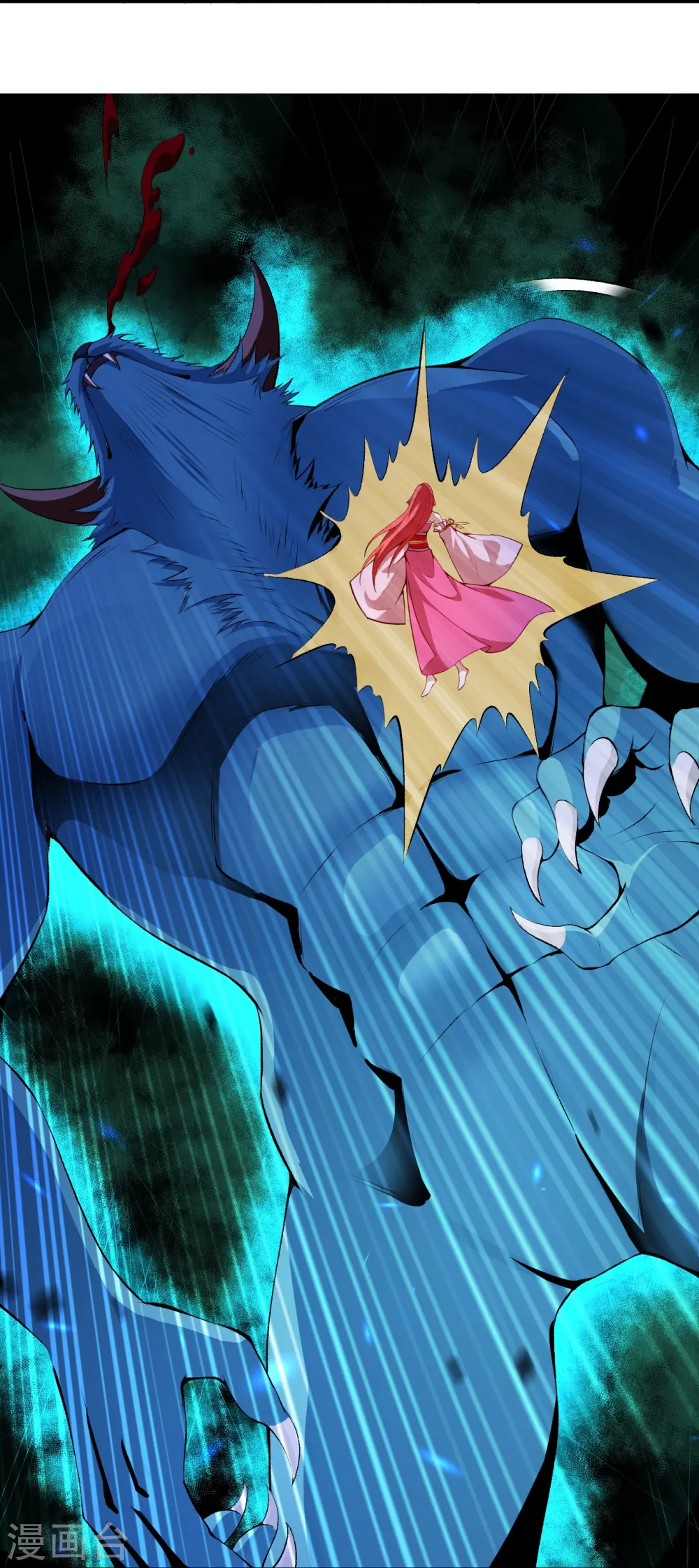 第478话 上古魔兽 第53页