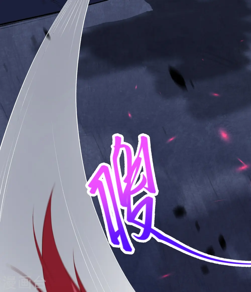 第478话 上古魔兽 第57页