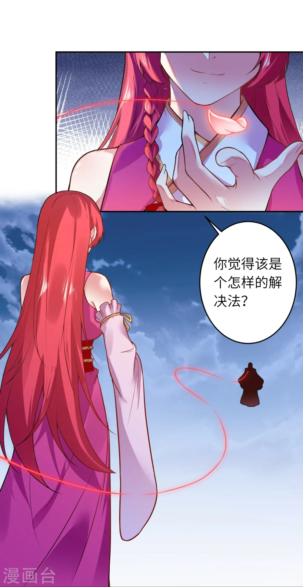 第469话 抬手间泯灭 第17页