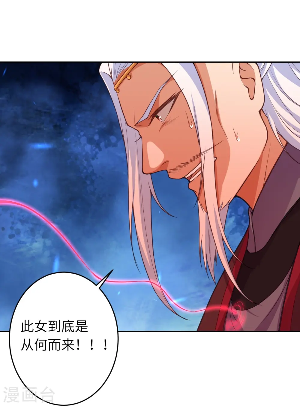 第469话 抬手间泯灭 第26页