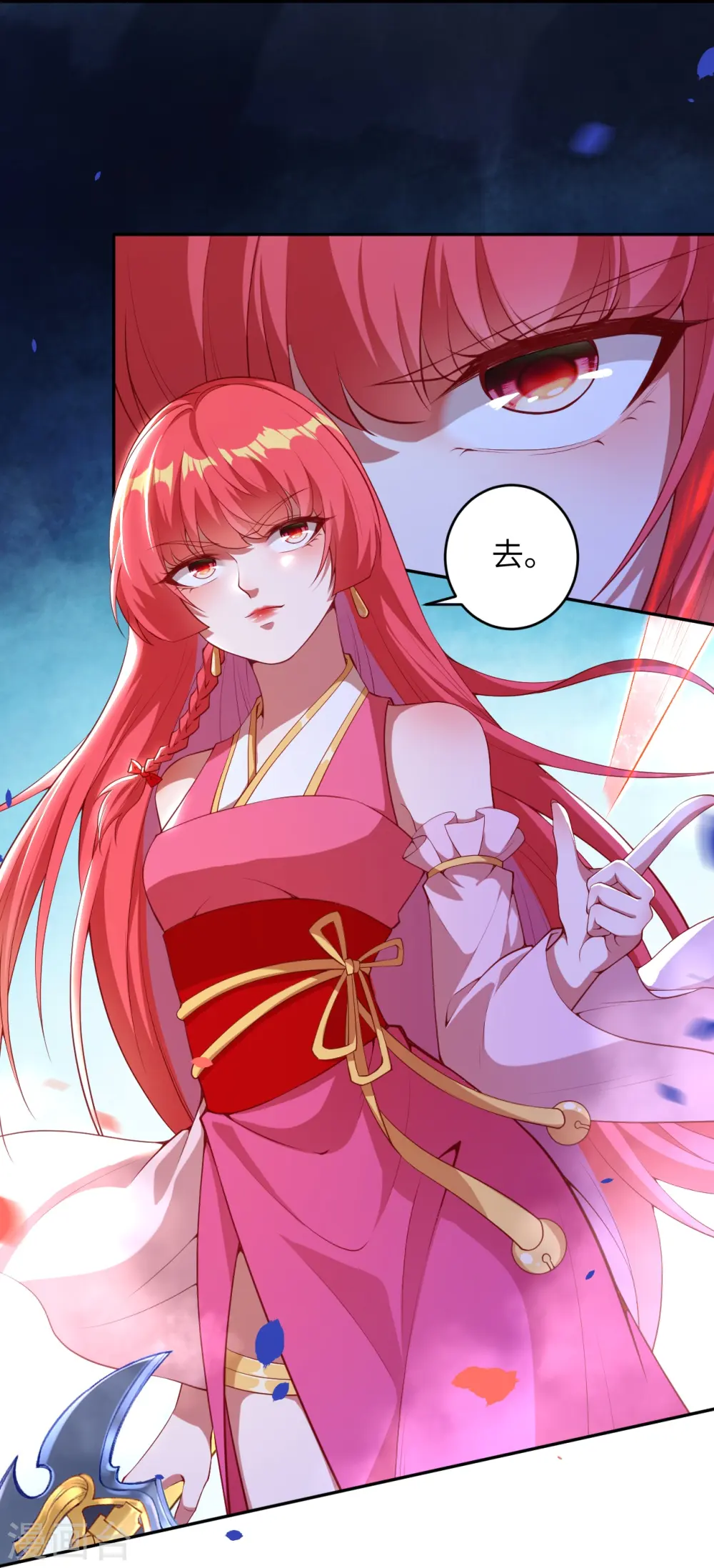 第469话 抬手间泯灭 第28页