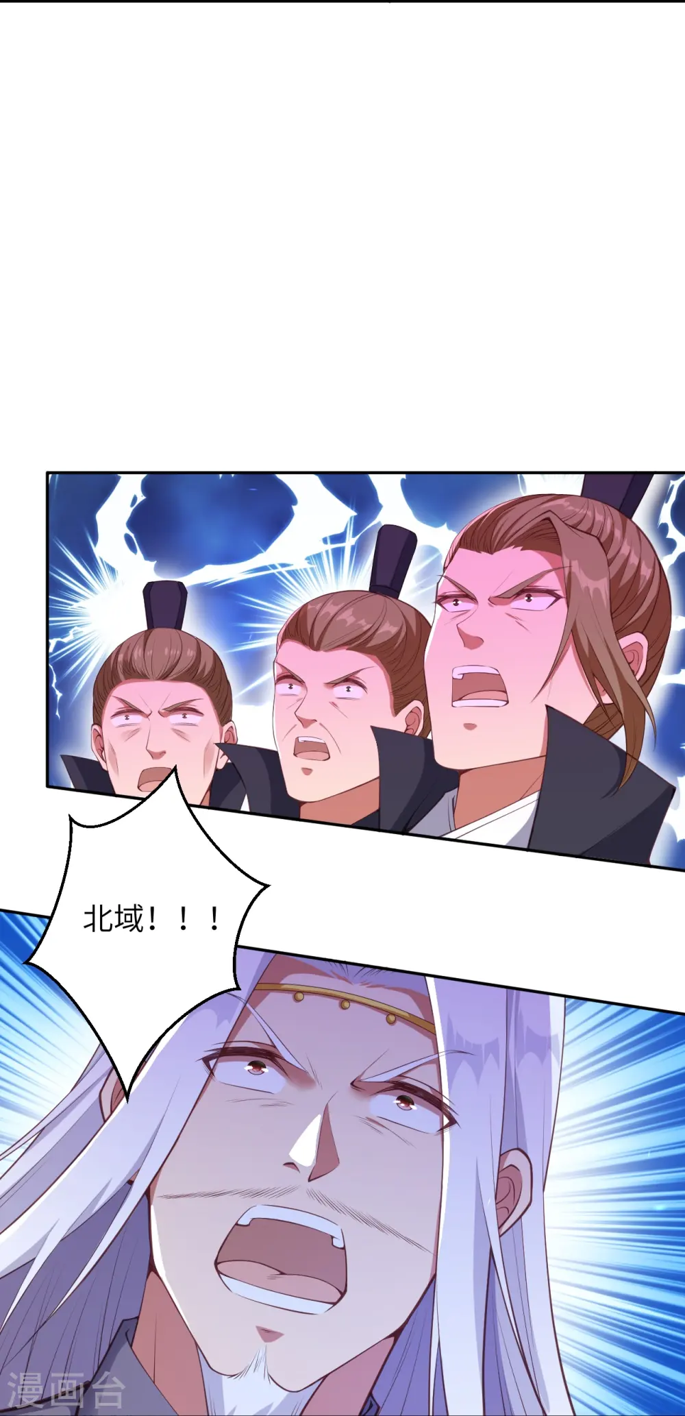 第469话 抬手间泯灭 第34页