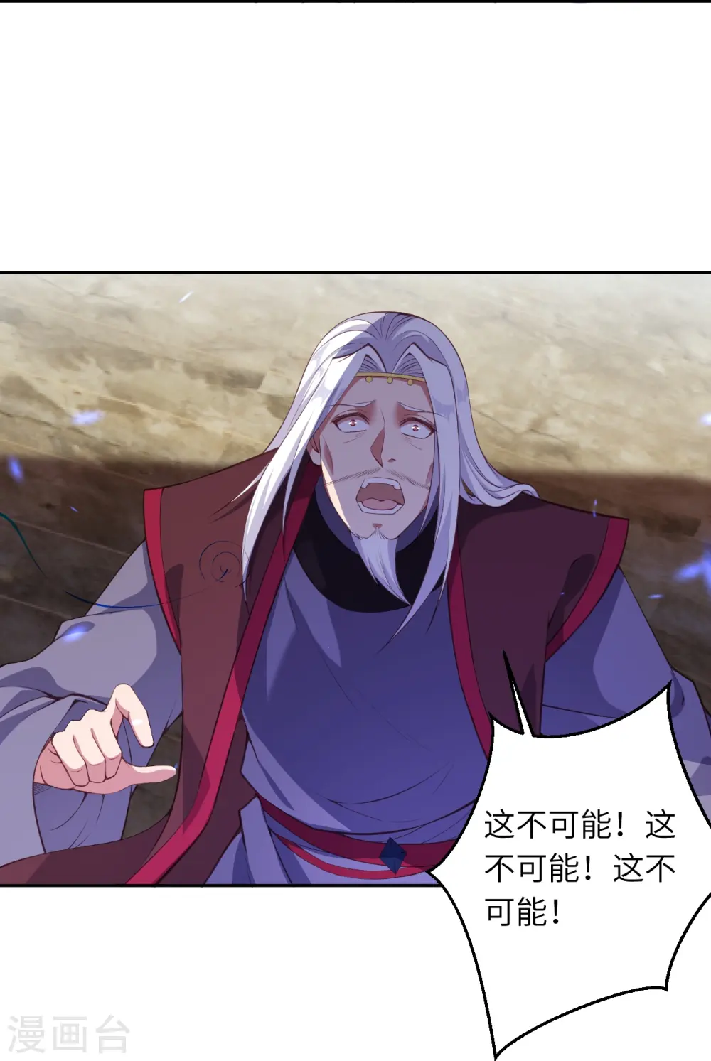 第469话 抬手间泯灭 第37页