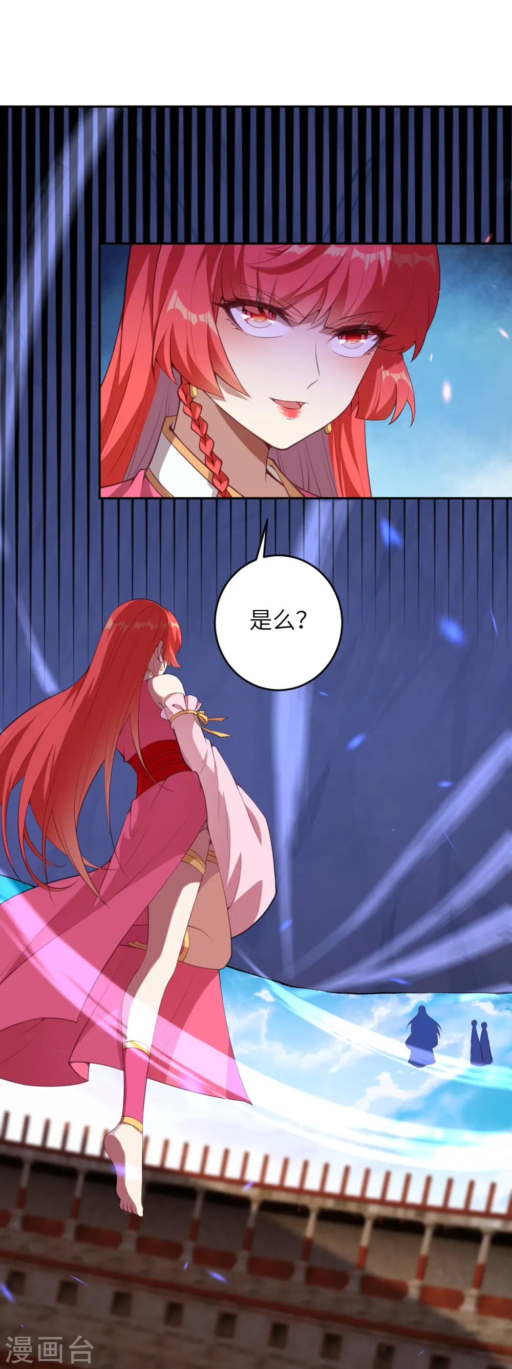 第469话 抬手间泯灭 第38页