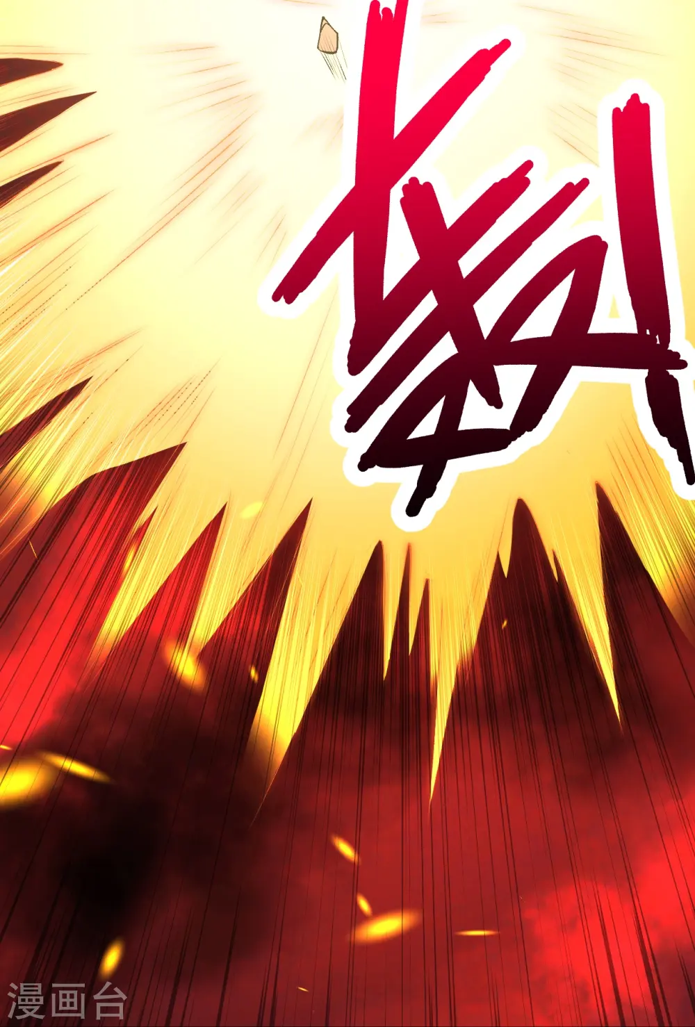 第469话 抬手间泯灭 第44页