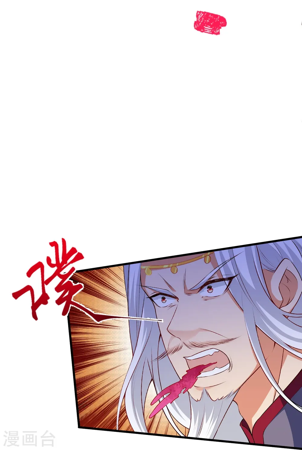 第469话 抬手间泯灭 第55页