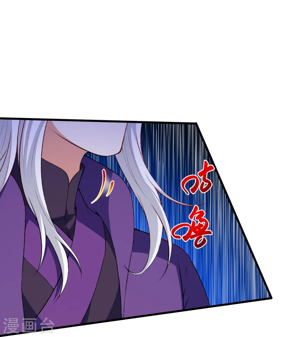 第469话 抬手间泯灭 第60页