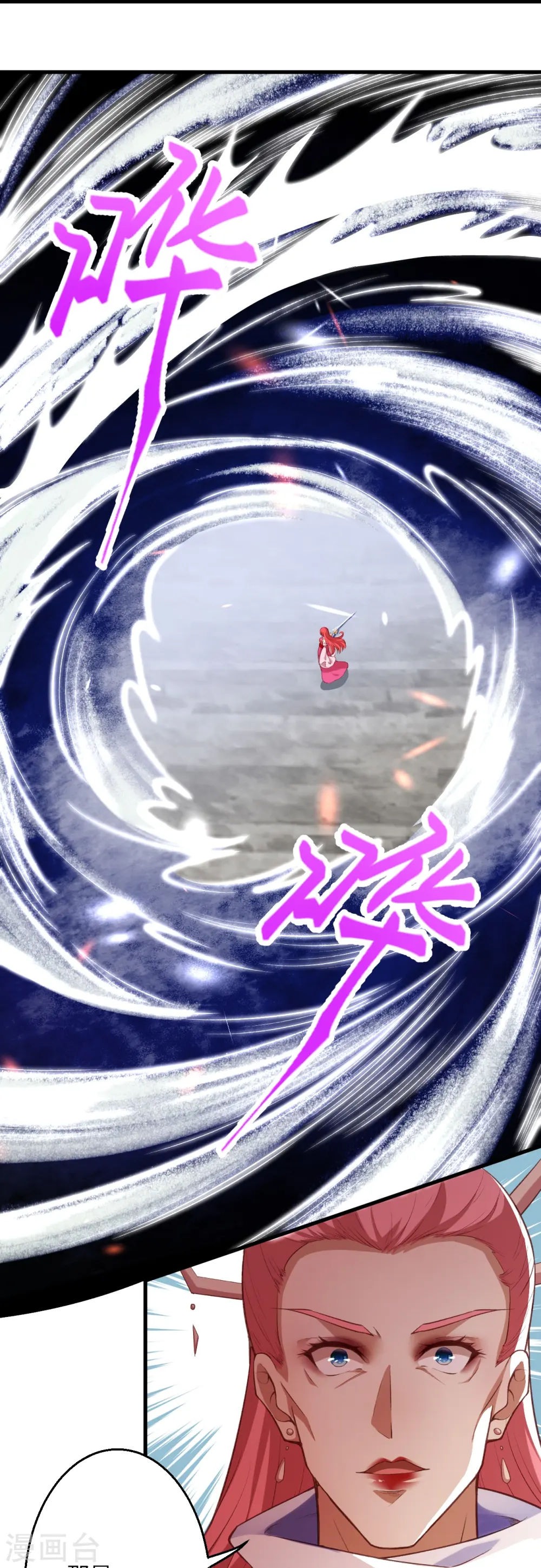 第466话 日月禁虚 第31页